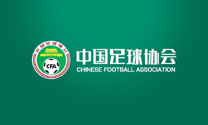 开云官网-明确尺度，2026中国足协裁判判罚尺度媒体宣讲会在线上进行