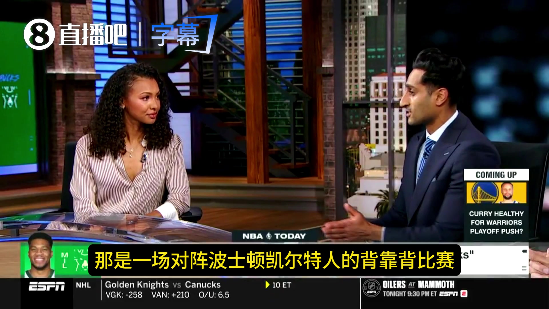 开云在线-Shams曝老里自夸“Google我的履历”反响差 铁林没忍住笑了😂