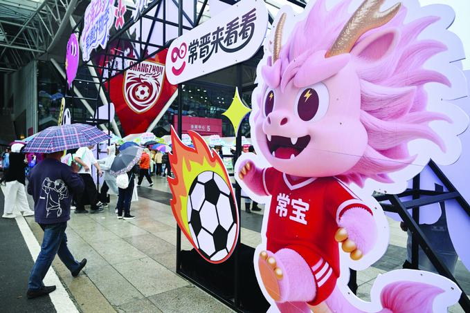 开云-迈入“战术为王、效率至上”新阶段|苏超|南通队|常州队|扬子晚报|江苏足球联赛_新浪体育_新浪新闻