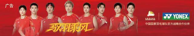 技术｜专家把脉：有什么优点，就打什么球路